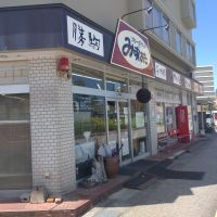 羽根屋のレビュー by_まさ