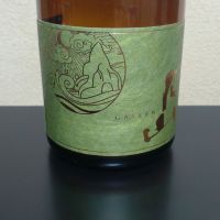 月山のレビュー by_まさ