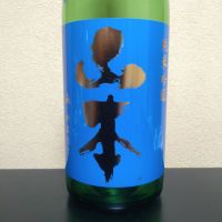 山本