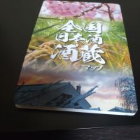 五橋のレビュー by_まさ