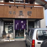 清嘹のレビュー by_まさ