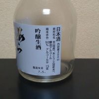 会津（會津）のレビュー by_まさ