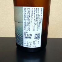 THE SAZANAMIのレビュー by_まさ