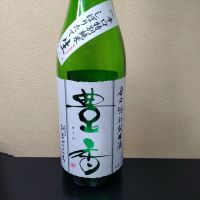 豊香のレビュー by_まさ