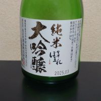 会津ほまれ