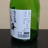 霧降のレビュー by_まさ