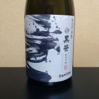 黒笹