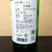 宮寒梅のレビュー by_まさ