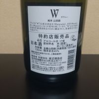 W（ダブリュー）のレビュー by_まさ