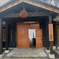 会津宮泉のレビュー by_まさ