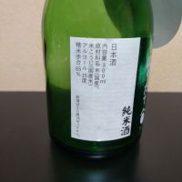 東力士のレビュー by_まさ