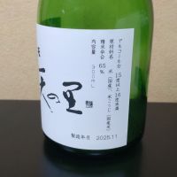 梵天の里のレビュー by_まさ