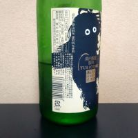 雪男のレビュー by_まさ