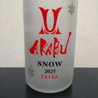 岩手県の酒