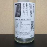 陣屋のレビュー by_まさ