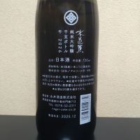 水芭蕉のレビュー by_まさ