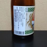 御湖鶴のレビュー by_まさ