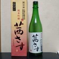 茜さすのレビュー by_まさ