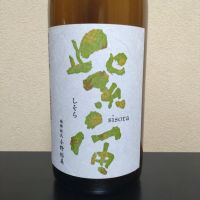 
            紫宙_
            まささん