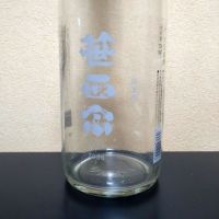 笹正宗