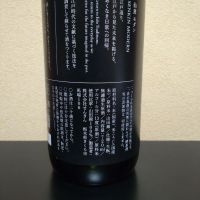 仙禽のレビュー by_まさ