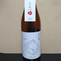 天美のレビュー by_まさ