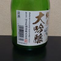 会津ほまれのレビュー by_まさ