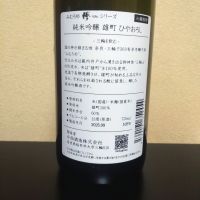 みむろ杉のレビュー by_まさ