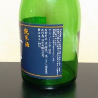 喜平のレビュー by_まさ