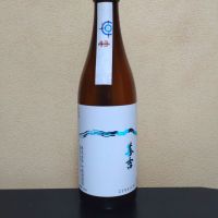善吉のレビュー by_まさ