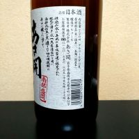 あさ開のレビュー by_まさ