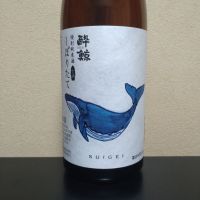 酔鯨