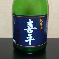 
            喜平_
            まささん