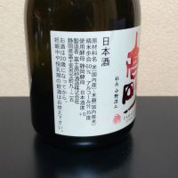 高砂のレビュー by_まさ