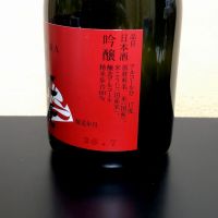 鬼羅のレビュー by_まさ