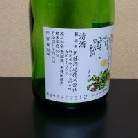 赤城山のレビュー by_まさ