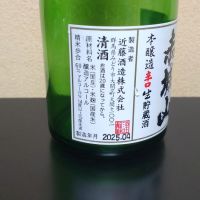赤城山のレビュー by_まさ
