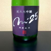 明鏡止水