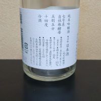真澄のレビュー by_まさ