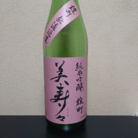 美寿々のレビュー by_まさ