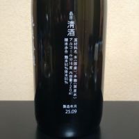 翠玉のレビュー by_まさ