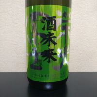 栄光冨士