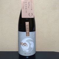 甲子のレビュー by_まさ