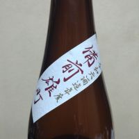 写楽（冩樂）のレビュー by_まさ