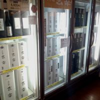 末廣のレビュー by_まさ