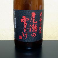 
            尾瀬の雪どけ_
            まささん
