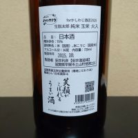 初桜のレビュー by_まさ