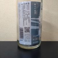 磐城壽のレビュー by_まさ