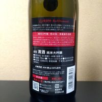 総乃寒菊のレビュー by_まさ