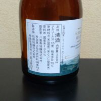 白神山地の四季のレビュー by_まさ